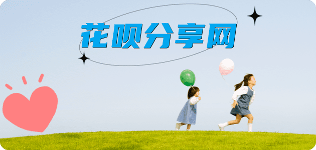 花呗附近套现店附近500米内取现商家秒到账(24小时秒回商家)
